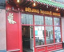 Beijing Noodle House - Fotografia de Origem desconhecida